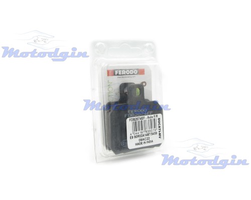 Колодки Suzuki Burgman 125 задні FE FDB2074EF 02-06р