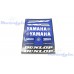 Наклейки Yamaha набор #281027