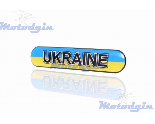 Наклейки Ukraine (110-20mm) силікон