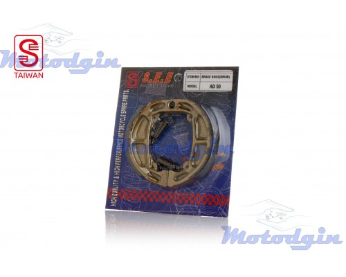 Колодки гальмівні Suzuki Address 50 See