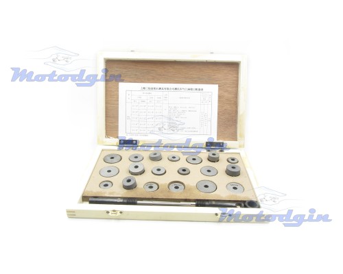 Шарошки для седел клапанов QM-205 "22-34мм"