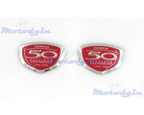 Наклейки логотип Honda Julio 50 Fiftieth об'ємні
