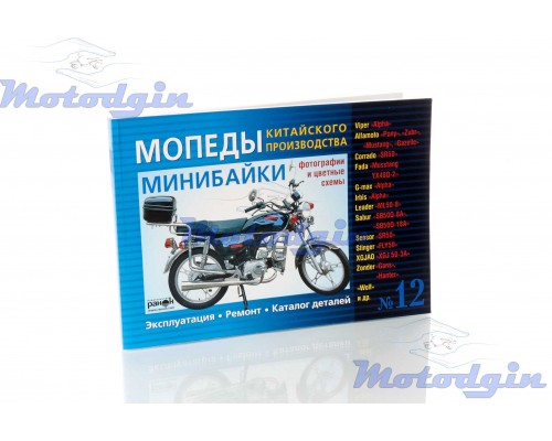 Інструкція Alpha 176стр