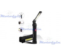 Ліхтар Working Light на магнітній платформі