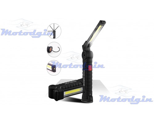 Ліхтар Working Light на магнітній платформі