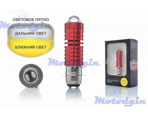 Лампа в фару P15D-25-1 (1ус) лінза Led