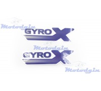 Набір наклейок Gyro X